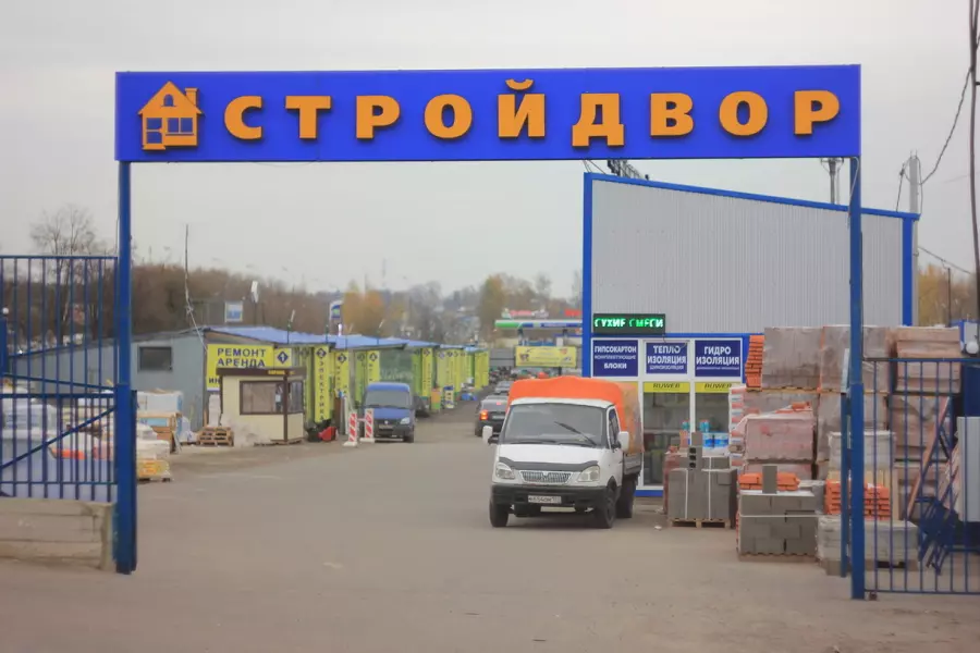 О компании